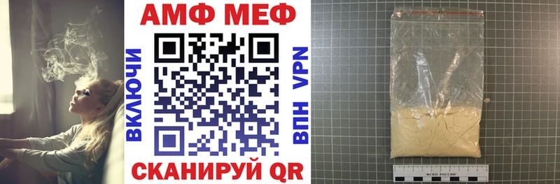 Амфетамин VHQ Нефтекамск