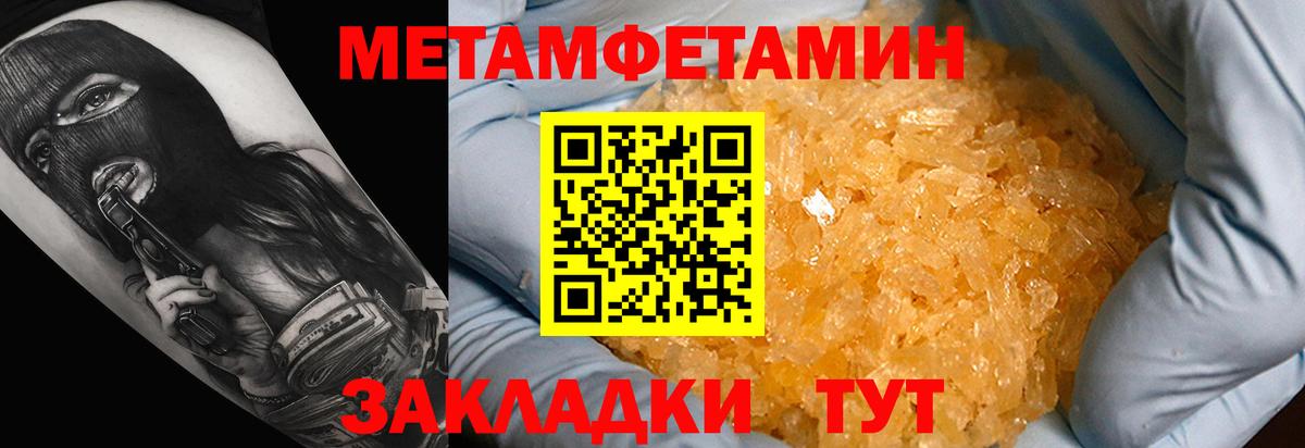 Амфетамин  Вход с VPN  ОМГ ОМГ ссылка  Амфетамин VHQ  Нефтекамск 