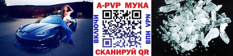 Alpha PVP крисы CK  MEGA tor  Нефтекамск 