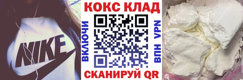 продажа наркотиков  ОМГ ОМГ вход  Cocaine Эквадор  Нефтекамск 