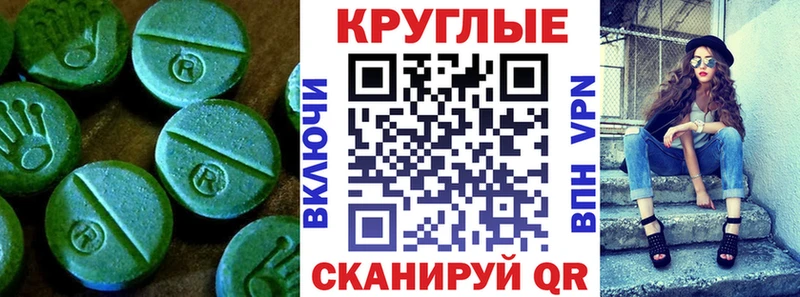 хочу   Нефтекамск  Экстази mix 