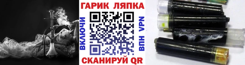 ГАШ Premium  блэк спрут как войти  Нефтекамск 
