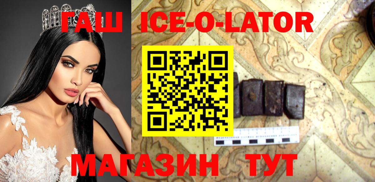 Гашиш индика сатива Нефтекамск