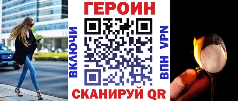 где продают   Нефтекамск  Героин гречка 