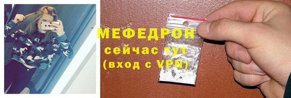 ПСИЛОЦИБИНОВЫЕ ГРИБЫ Армянск
