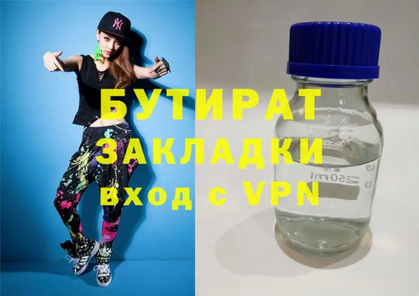 первитин Аркадак