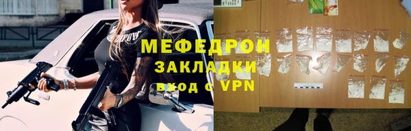первитин Аркадак