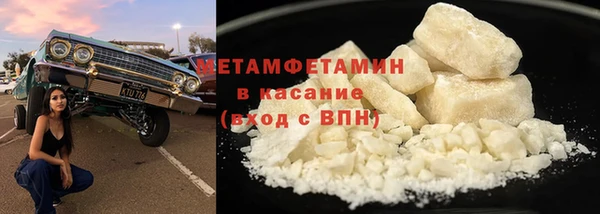 дистиллят марихуана Арсеньев
