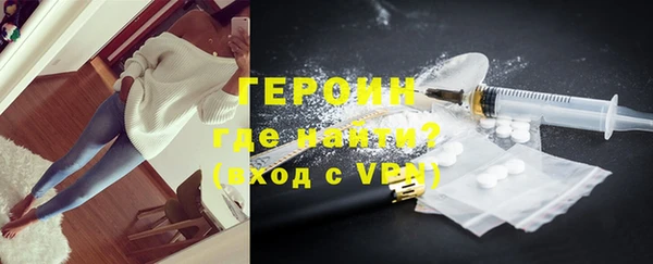 ПСИЛОЦИБИНОВЫЕ ГРИБЫ Армянск