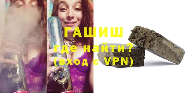 первитин Аркадак
