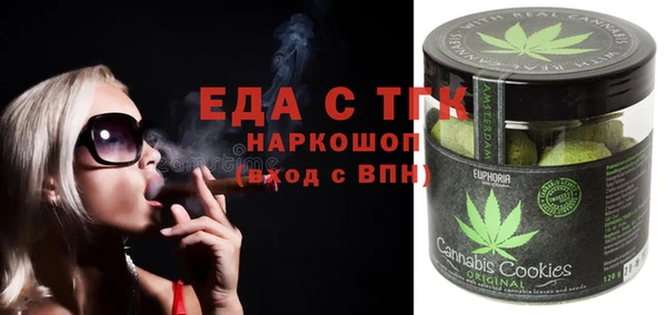 первитин Аркадак