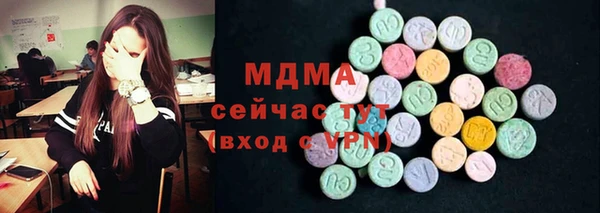ПСИЛОЦИБИНОВЫЕ ГРИБЫ Армянск