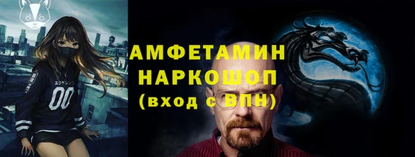 первитин Аркадак