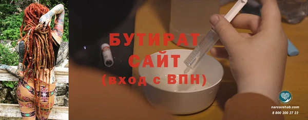 ПСИЛОЦИБИНОВЫЕ ГРИБЫ Армянск