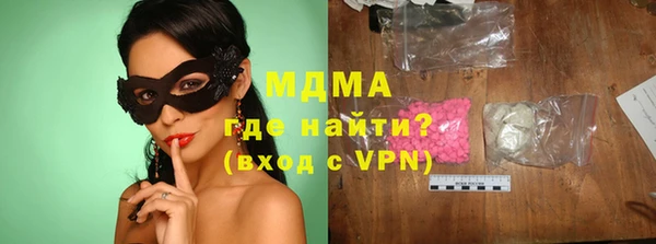 ПСИЛОЦИБИНОВЫЕ ГРИБЫ Армянск