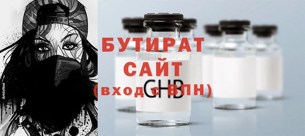 дистиллят марихуана Арсеньев