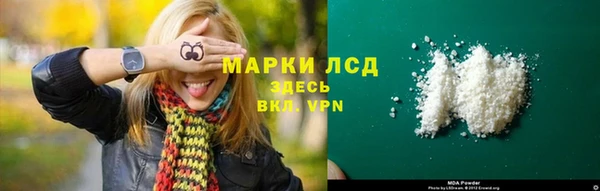 первитин Аркадак