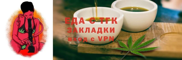 дистиллят марихуана Арсеньев