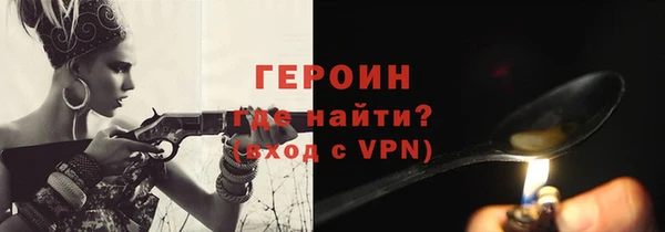 ПСИЛОЦИБИНОВЫЕ ГРИБЫ Армянск