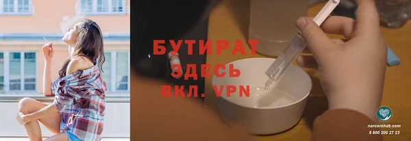 дистиллят марихуана Арсеньев