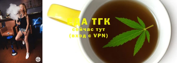 первитин Аркадак