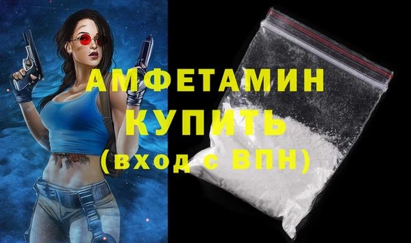 дистиллят марихуана Арсеньев