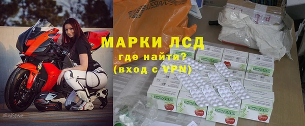 дистиллят марихуана Арсеньев