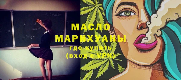 ПСИЛОЦИБИНОВЫЕ ГРИБЫ Армянск