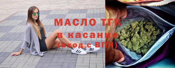 первитин Аркадак