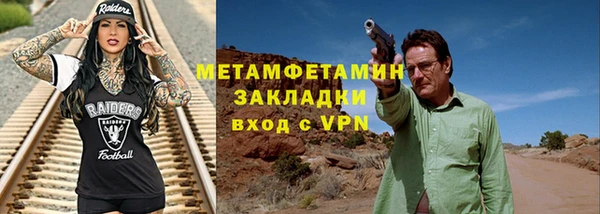 первитин Аркадак