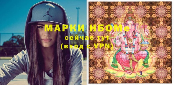 ПСИЛОЦИБИНОВЫЕ ГРИБЫ Армянск