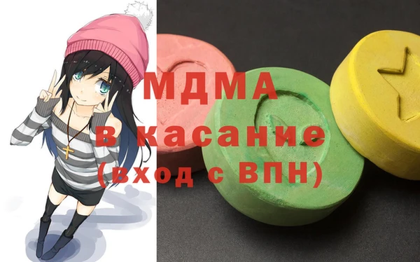 дистиллят марихуана Арсеньев