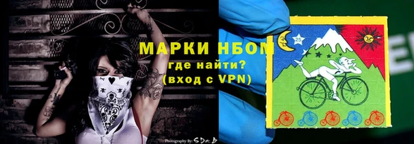 ПСИЛОЦИБИНОВЫЕ ГРИБЫ Армянск