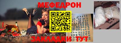 крисы Мариинск