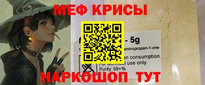 крисы Мариинск