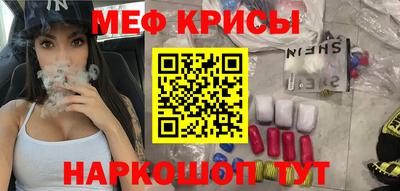 jwh Малгобек