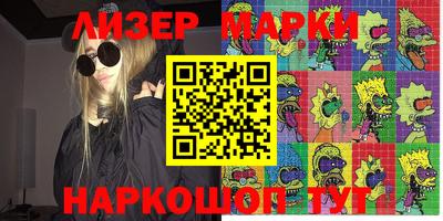 крисы Мариинск