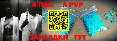 jwh Малгобек