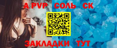 jwh Малгобек