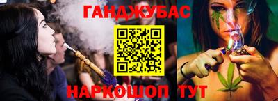 jwh Малгобек
