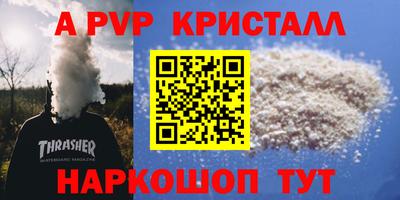 крисы Мариинск