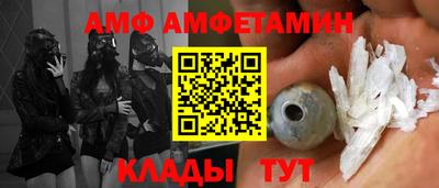 крисы Мариинск