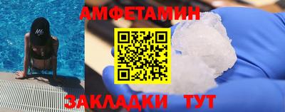 jwh Малгобек