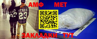 крисы Мариинск
