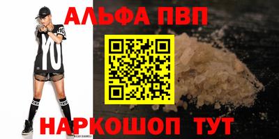 jwh Малгобек