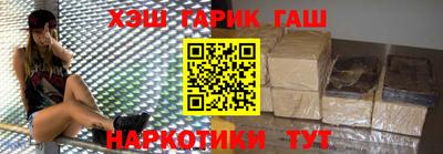 крисы Мариинск