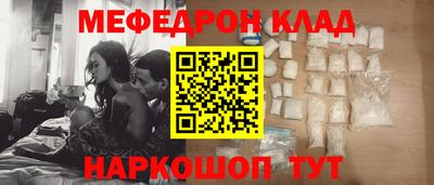 jwh Малгобек
