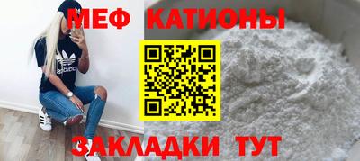 крисы Мариинск