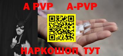 jwh Малгобек
