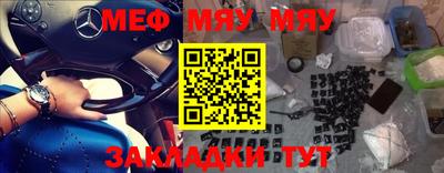 крисы Мариинск